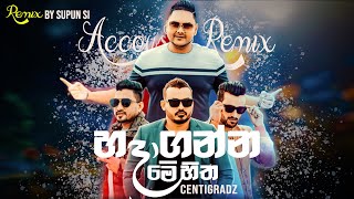 Hadaganna Me Hitha  Centigradz SupUnSi REMIX [upl. by Rekyr]