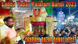 Laddu Yadav Palaram Bandi 2023  Chapala Bazar Bonalu 2023  Laddu Yadav Palaram Bandi Procession [upl. by Bevash591]