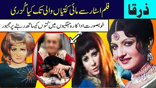 zarqa untold story Pakistani Old Movies Actress Zarqa Life Story  Filmstar Zarqa Biography  Zarqa [upl. by Neeron]