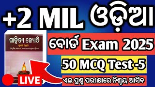 MIL Odia 50 MCQ part 5  2 chse board exam 2025  2 chse board 2025 [upl. by Ettenyar]