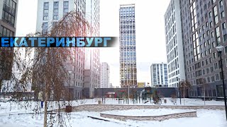 ЕКАТЕРИНБУРГ выглядит ПОТРЯСАЮЩЕ ОГРОМНЫЙ и СОВРЕМЕННЫЙ город YEKATERINBURG city RUSSIA 4K [upl. by Cheung]