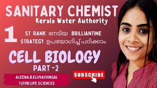 SANITARY CHEMISTCELL BIOLOGY PART 2KERALA WATER AUTHORITYKWA [upl. by Sellma]