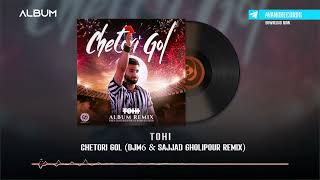 Tohi  Chetori Gol DJM6 amp Sajjad Gholipour Remix  REMIX ALBUM [upl. by Elleirua524]