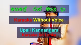 Gele Ran Mala Da Karaoke Without Voice Upali Kannangara [upl. by Ybab691]