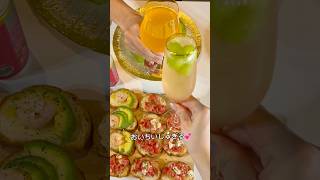 ぷるぷる酒でさよならパーティーをしたよ💕ぷるぷる スパークリング スイーツ レシピ 簡単レシピ お酒は20歳になってから ぷるぷる酒 [upl. by Gillian552]