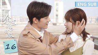 ENG SUB《余生，请多指教 The Oath of Love》EP16——主演：杨紫、肖战  腾讯视频青春剧场 [upl. by Jessey526]