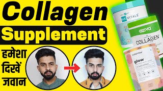 Best Collagen Supplement in India  Collagen Supplement Before And After  Collagen Benefits [upl. by Akehs724]