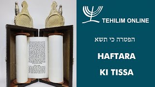 Haftarah Ki Tissa  הפטרה של פרשת כי תשא [upl. by Meehyrb274]