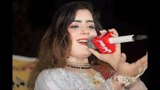 AWAN Ji AA MARZI  Shaina Ali  Sindhi Song [upl. by Washko695]