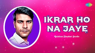 Ikrar Ho Na Jaye  Gulshan Jhankar Studio  Hindi Cover Song  Saregama Open Stage [upl. by Papotto]