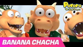 Banana Cha Cha Music Video Tongtong Ver  Song for Kids l Kids Pop l Pororo the Little Penguin [upl. by Wohlert259]