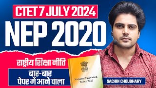 CTET 7 JULY 2024 NEP 2020 by Sachin choudhary live 8pm [upl. by Eran]