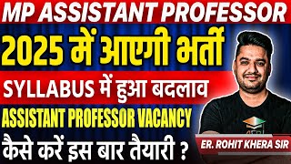 MP Assistant Professor  2025 में आएगी भर्ती  mppsc assistant professor vacancy  rohit khera sir [upl. by Bianchi637]