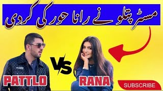 mr pattlo ne rana hoor ki kr di  shivani  maryam  tiktok live match  usama live [upl. by Gaul]