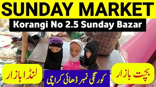 Korangi Sunday Market  Korangi 25 No Karachi  Korangi Itwar Bazar  Lunda Bazar  Market Vlog [upl. by Edrea]