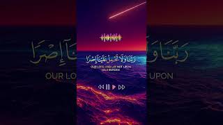 ALQURAN SURAH TILAWAT islamicvideo viralvideo [upl. by Broddie]