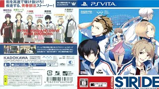 Prince of Stride 2012  Full Gameplay  PSVITA  UHD  4K [upl. by Siradal]