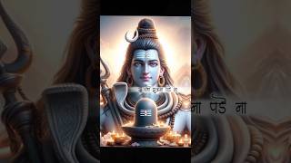 mahadev ji status 2024 l bholenath status video trending mahadev mahadevstatus [upl. by Llenreb]