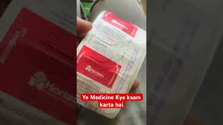 Ye kye baat hai aaj ki chandni me ye Tablet Kye kaam karti hai healthcareclinic 🏥 [upl. by Atiroc]