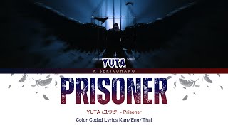 ThaiSubซับไทย Yuta NCT  Prisoner Color coded lyrics [upl. by Nnayar]