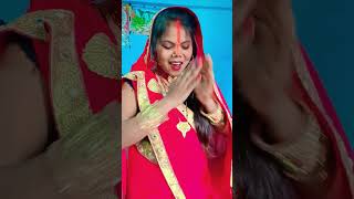 Kaleva ke paath perchathpuja song vairalvideo youtubeshorts terendigsong anishamp17 [upl. by Dehlia97]