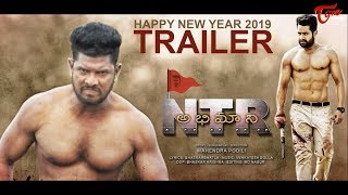 NTR Abhimaani Trailer  Latest Telugu Short Film 2019  By Mahendra Podili  TeluguOne [upl. by Meggs]