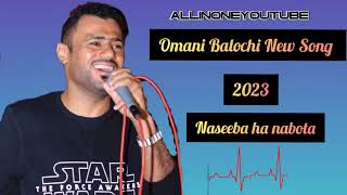 Omani Balochi New Song  Naseeb ha Nabote Abdo albaloshi balochisong newsong [upl. by Ogilvy801]