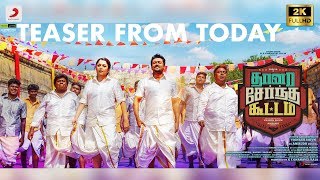 Thaanaa Serndha Koottam Official Tamil Teaser  Suriya  Anirudh l Vignesh ShivN [upl. by Artek]