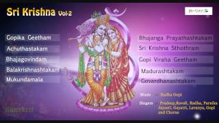 Top Krishna Bhajan  Sree Krishna Vol  2  Lord Krishna  Sanskrit Bajanas [upl. by Settle]