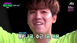 Lee Hong Ki FT Island funny and cute moments 2017 [upl. by Huoh]