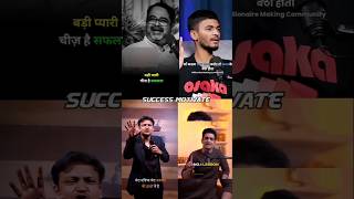 🎯🔥Ojha Sir Powerful Success Speech 😎💯 Success Motivate ojhasir success shorts [upl. by Yrehc]