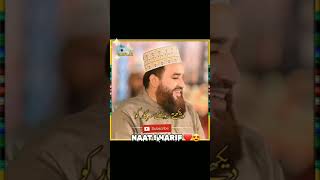 Khalid Hasnain khalid Naat 🥀❣NAAT SHARIF😍🥰  MEHFIL E NAAT 💝 [upl. by Stefano185]