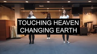 Touching Heaven Changing Earth  FOCIM Choreography [upl. by Aizirk301]