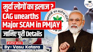 PMJAY Scam Exposed CAG Reveals Fraud in Ayushman Bharat Scheme  UPSC [upl. by Llevart]