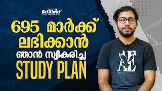 Achieving 695 Marks My Effective Study Plan  Harshith Prakash [upl. by Telocin]