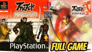 Bushido Blade DUOLOGY COLLECTION PS1 Gameplay Walkthrough FULL GAME 4K60ᶠᵖˢ UHD🔴 [upl. by Race]