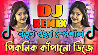 Chali Samiyana Me Goli Dj Song  Nonstop Viral Dj Song  Dj Gan  Viral Dj Song  Picnic Dj Gan 2025 [upl. by Neirad]