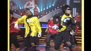 Clon  World Cup Song 클론  MBC 선정 월드컵 응원가 MBC Top Music 19971025 [upl. by Sykleb868]