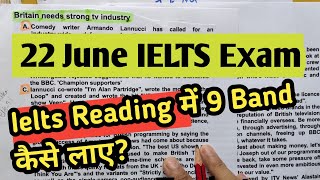 Ielts reading tips and tricks for 7 bands ielts reading mein 7 bands kaise laye [upl. by Anderson848]