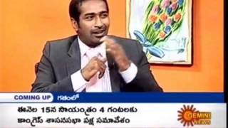 Saranya Ram Nambula  Gemini TV Interview Part1 [upl. by Anitnoc91]