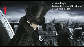 Arsène LUPIN  Laiguille creuse Maurice Leblanc  110  Livre Audio [upl. by Brenn29]