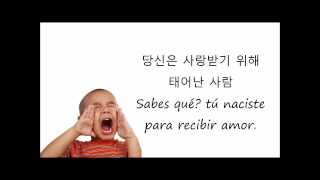 당신은 사랑받기 위해 태어난사람 스페인어 버젼 Naciste para recibir amor [upl. by Perzan]