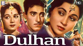 Dulhan 1958  दुल्हन  Nirupa Roy Raaj Kumar Bhagwan  HD  Hindi Drama Movie [upl. by Nahseez]