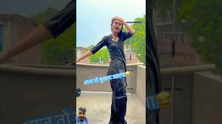 Reaction Aayega Maza Ab Barsaat kayoutubeshorts trending hindisong∞ shorts dance [upl. by Adnuahs]