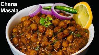 RESTAURANT STYLE CHICKPEA CURRYVEGAN  PUNJABI CHOLE MASALA [upl. by Gorga]