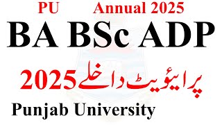 BA BSc ADP Private 2025 Admissions pu  ADA ADS ADC Private 2025 PU Admissions  ADP Admissions 2025 [upl. by Donia333]