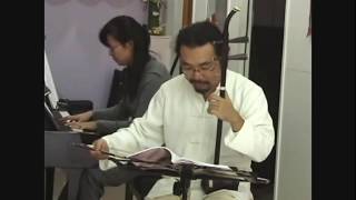 二胡演奏 與鋼琴：雙人枕頭（20081218）隆來學隆中隱 [upl. by Etirugram279]