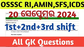 osssc ri amin exam all shift Gk questionsosssc ri amin sfs icd exam 20september2024 all shift gk [upl. by Acissj]