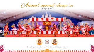 Swagat Dance  Anand anand chayo re  Guruhari Darshan  Swagat Geet  Baps dance  Samarpan Din [upl. by Center]