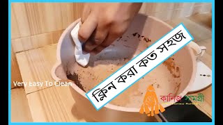 Milk Pan  Tea Pan Cooking Pan  চাএর দাগ কত সহজে ক্লিন করা যায়  অসাধারন সুন্দর [upl. by Ardnassac]